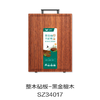 整木砧板-黑金檀木SZ34017 商品缩略图0