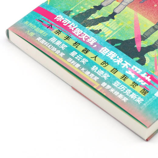 人工条件 商品图2