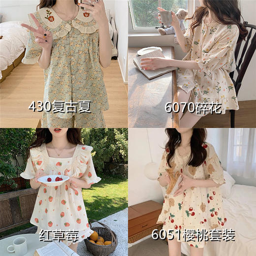 黛唯梵夏季网红日系ins睡衣女宽松睡衣卡通甜美可爱短袖短裤两件套装女 商品图4