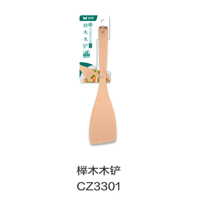 榉木木铲CZ3301