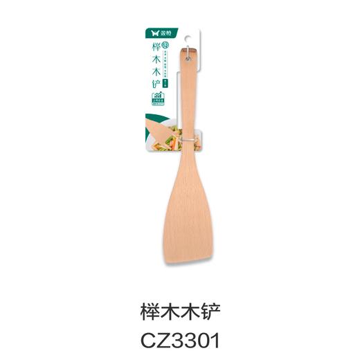 榉木木铲CZ3301 商品图0