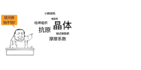 科学，难道只能从学校开始吗？