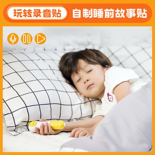 PIYO PEN妙趣录音贴纸书 商品图4