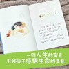 (仓发) 门牙阿上小传（拼音版）/接力出版社/汤汤/9787544871594 商品缩略图2