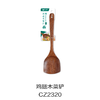 鸡翅木菜铲CZ2320 商品缩略图0