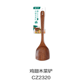 鸡翅木菜铲CZ2320