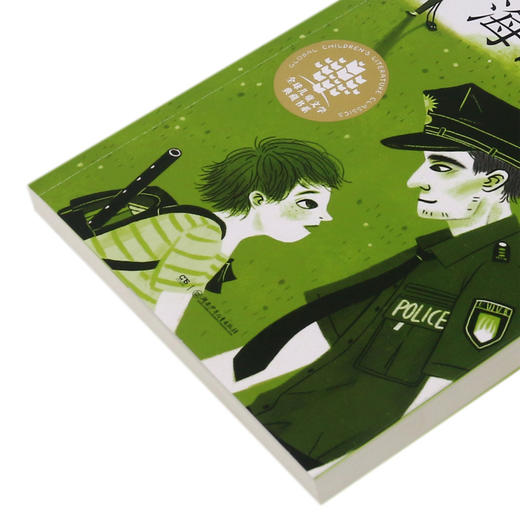 小可怜虫海因里希/国际获奖作品系列/全球儿童文学典藏书系 商品图2