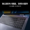 【家居】华为 HUAWEI MateBook D16  笔记本电脑 商品缩略图6