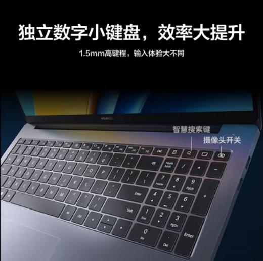 【家居】华为 HUAWEI MateBook D16  笔记本电脑 商品图6