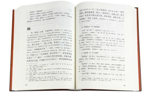 世说新语评注辑存（全三卷） 商品图2