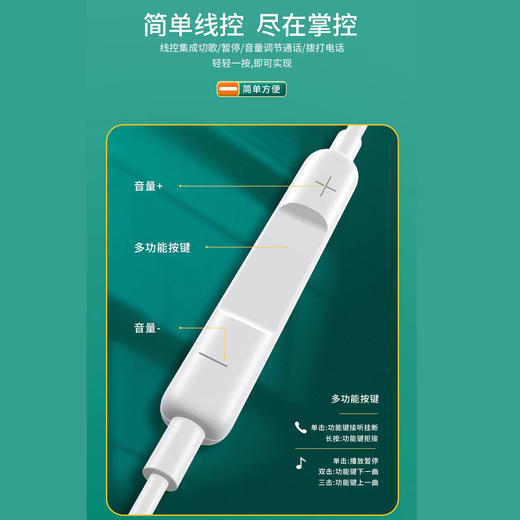 四代声控耳机线控高清音质G34 商品图1