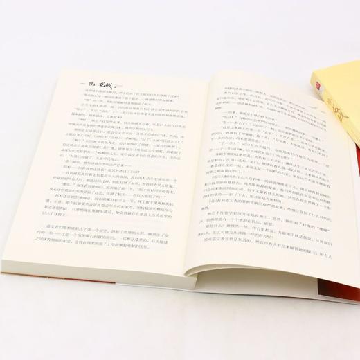 镜龙战(上下) 商品图4