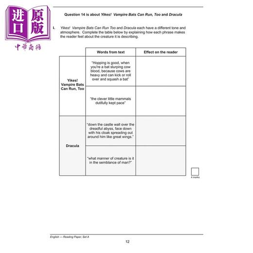 【中商原版】英国CGP原版 KS3 English Practice Tests KS3 英语练习测试 商品图3