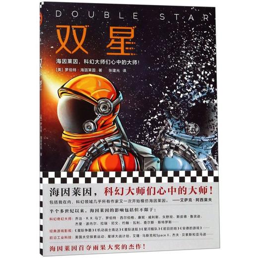 双星 商品图0