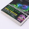 银河帝国(4基地前奏) 商品缩略图3
