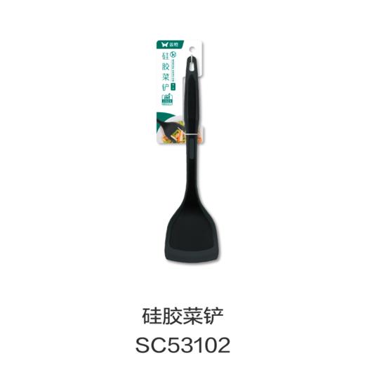 硅胶菜铲SC53102 商品图0