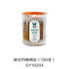 碳化竹棒棉签（180支）SY10204 商品缩略图0