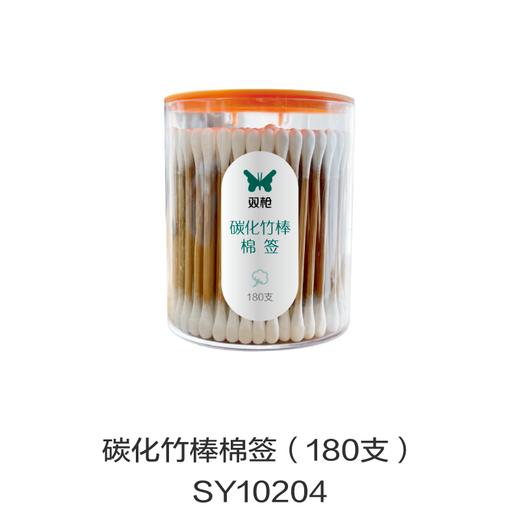 碳化竹棒棉签（180支）SY10204 商品图0