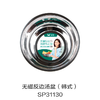 无磁反边汤盆（韩式）SP31130 商品缩略图0