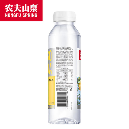 农夫山泉苏打天然水饮品日向夏橘味410ml*15瓶一箱 商品图2