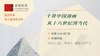 油画课直播1 商品缩略图0