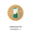 竹青布边饺子帘SP50201-Y 商品缩略图0