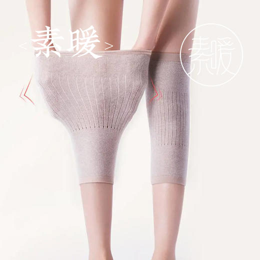 羊毛薄款护膝 商品图0