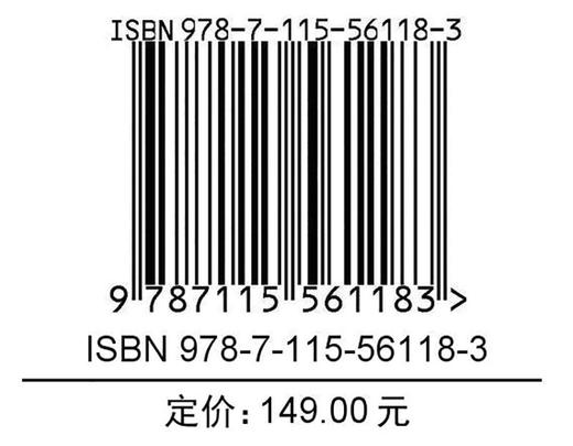 计算成像与感知 计算机断层成像感知信号处理机器视觉 微观观察、医疗图像、空基监测成像技术 信息获取拓展*化 商品图1