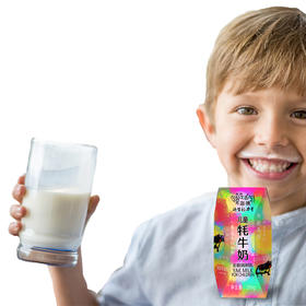 迦境青藏祁莲儿童牦牛奶 无添加剂安全营养200ml×10盒/箱
