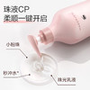 Haservey/海瑟薇 幻彩氨基酸系列量感强韧洗发水500ML*2瓶 商品缩略图2