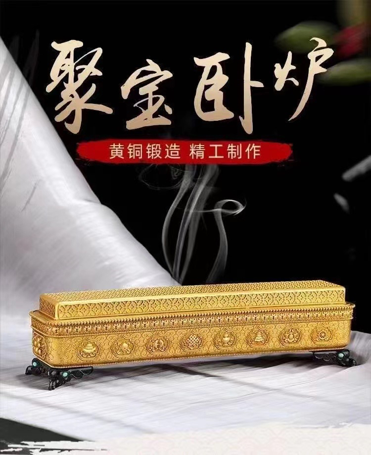 新品精致聚宝纯铜八吉祥卧香炉纯铜