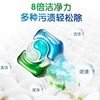 La 天然4合1洗衣凝珠护色10ml*38粒 商品缩略图1