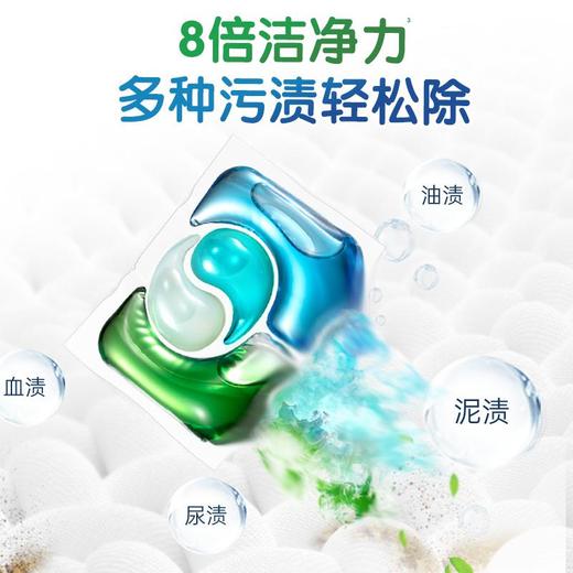 La 天然4合1洗衣凝珠护色10ml*38粒 商品图1