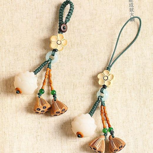 手工编车钥匙扣挂件桃木黄杨菩提莲花包包饰闺蜜朋友礼物玉石挂件 商品图1