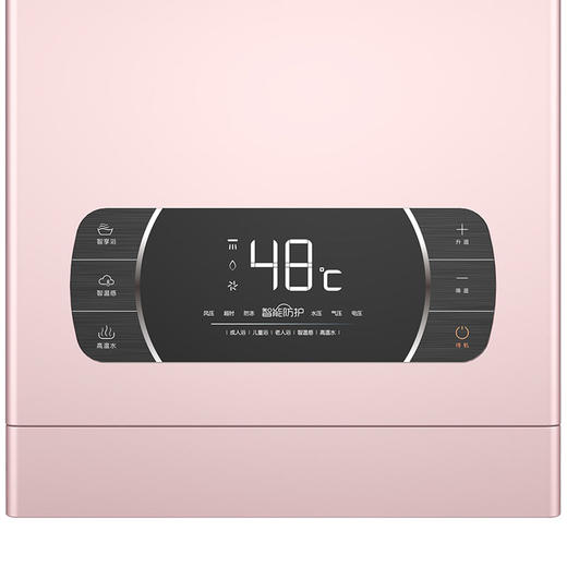 万家乐（509457
）燃气热水器JSQ32-16K7 商品图4