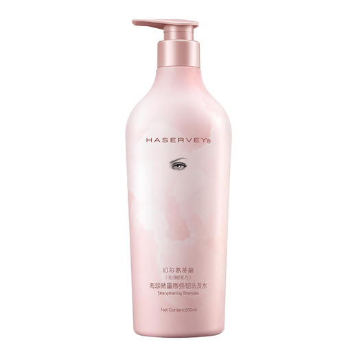 Haservey/海瑟薇 幻彩氨基酸系列量感强韧洗发水500ML*2瓶 商品图4