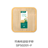 竹青布边饺子帘SP50201-F 商品缩略图0