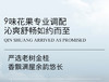 【桃红梨白】羽心堂雪梨蒲菊清润120g(15g*8 罐)/盒 商品缩略图2
