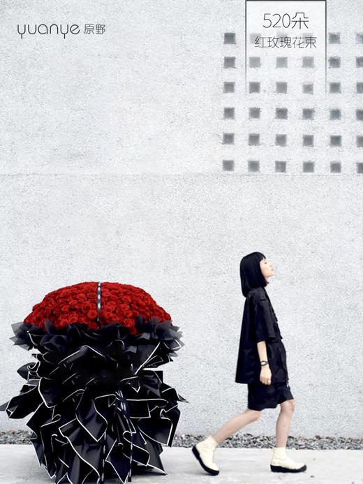 520朵玫瑰韩式花束 商品图0