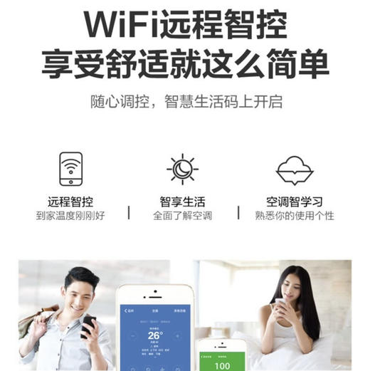 美的（Midea）空调KFR-72LW/BP3DN8Y-YC300(1)御行 商品图11