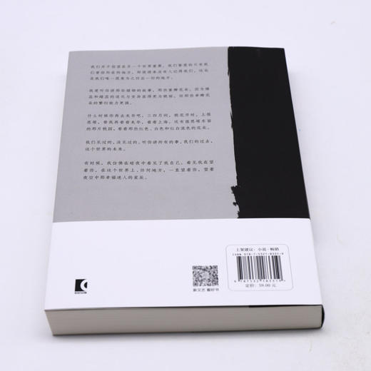 千里江山图 商品图2
