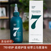 【清仓好价】韩国Headspa7秒营养发膜200ml 商品缩略图0
