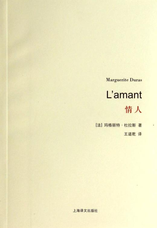 情人 商品图0