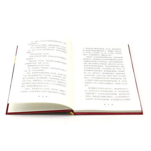 莎士比亚喜剧故事(精)/有声双语经典 商品图4