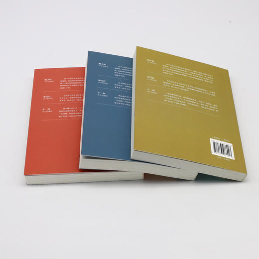 丰子恺缘缘三部曲(共3册) 商品图2