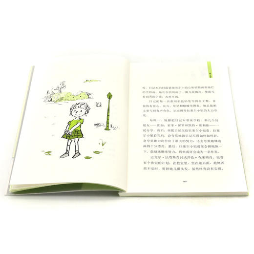 我爱学校/国际获奖作品系列/全球儿童文学典藏书系 商品图4