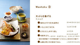 ④熟悉日式调味料的使用食谱