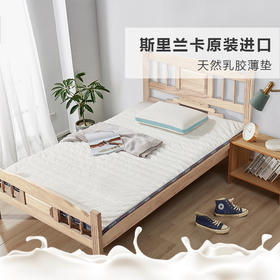 阿宝自己品牌的乳胶床垫出新品啦！薄款也优眠，更实惠！