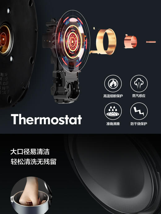 苏泊尔电热水壶SW-17S36A烧自动断电304不锈钢1.7升商超同款家用 商品图2