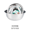 日式汤盆SP31109 商品缩略图0